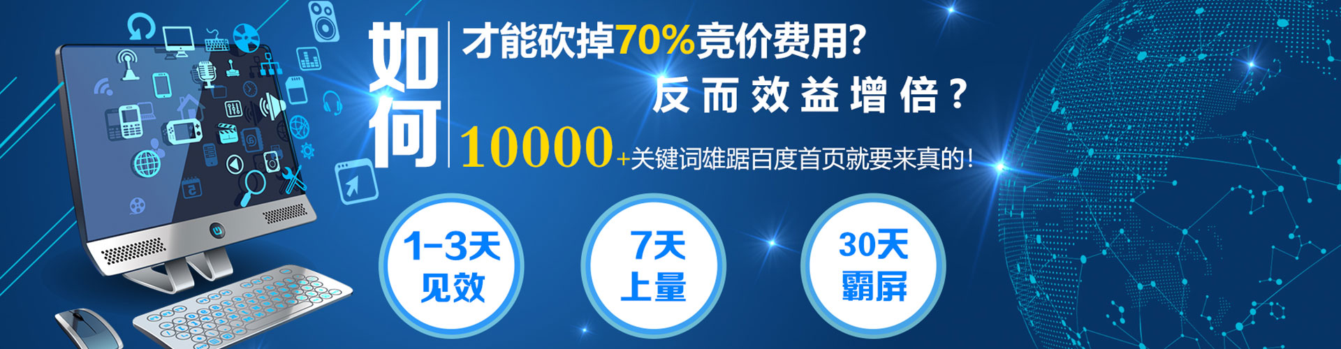 中牟信息流优化师
